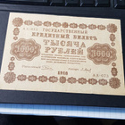 1000 ruplaa 1918 venäjä kl 6 - pikkukuva 2