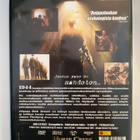The Bunker - DVD - pikkukuva 2