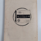 Suomen matkailijayhdistys :  Vuosikirja 1931 - pikkukuva 2