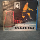 Jääkiekko 71-72 keräilykirja - pikkukuva 2