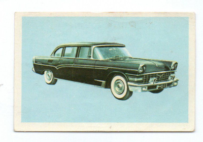 Purkkakuva Hellas AUTOSARJA n:o 10 ZIL 111 LIMOUSINE