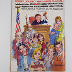 Suomen Mad nro 1/1988 - pikkukuva 2