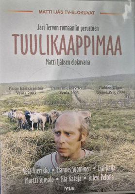 Tuulikaappimaa - DVD