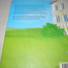 Endres - Paule Niilon uusi perhe - pikkukuva 5