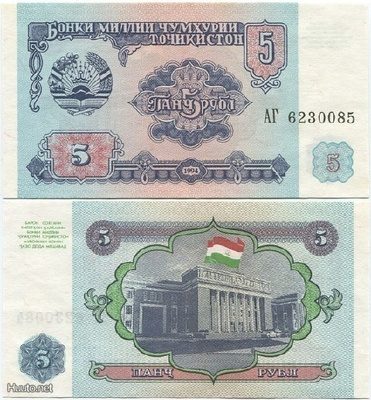 Tajikistan 5 Ruplaa v.1994 (P-2) UNC