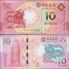 Macau BOC + BNU 10 Patacas 2021 UNC Year of the Ox - pikkukuva 1