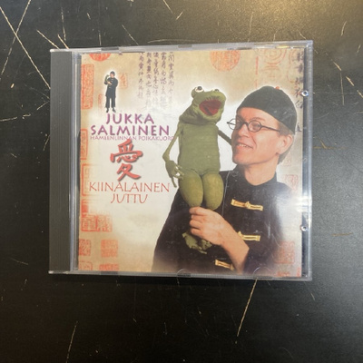 Jukka Salminen - Kiinalainen juttu CD