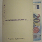 VANHA Valokuva Viipuri Postikortin Alkup.Mallikappale 1930-l - pikkukuva 2