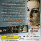 Musta Jää (Tupla DVD) - pikkukuva 2