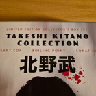 3DVD TAKESHI KITANO COLLECTION - pikkukuva 5