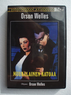 Muukalainen katoaa DVD