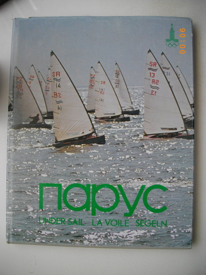 Viktor Salmré: Under Sail - La Voile - Segeln (7.5)