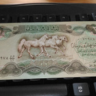 Iraq Irak 25 Dinars 1980 P66 UNC - pikkukuva 1