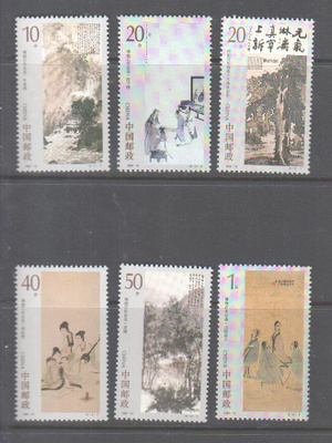 Kiina 1994 Mi 2556-2561