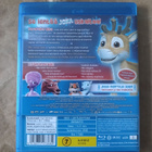 Niko lentäjän poika (Bluray) - pikkukuva 2