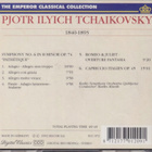 CD: Tchaikovsky - pikkukuva 2