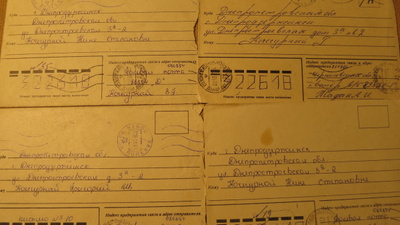 CCCP: kuusitoista vintage postilähetystä