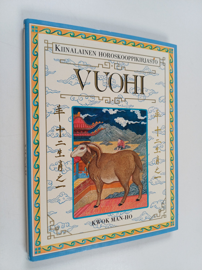Man-ho Kwok : Vuohi