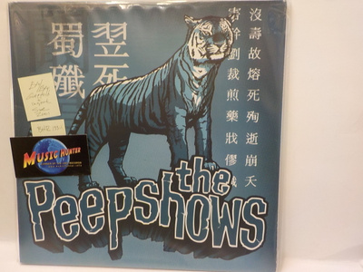 THE PEEPSHOWS - TODAY WE KILL TOMORROW WE DIE EX+/EX+ LP