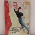 Juoppohullun Päiväkirja (uusi, dvd) - pikkukuva 1