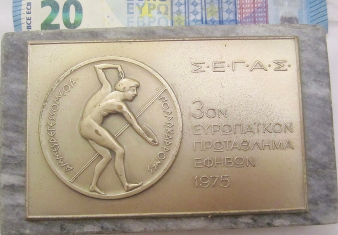 VANHA Mitali Osanottaja Yleisurheilu EM-Kisat 1975 Kreikka