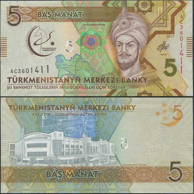 Turkmenistan 5 Manat 2017 UNC (P-37) Indoor & Martial