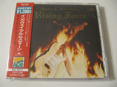 Yngwie J. Malmsteen Rising Force Japanilainen CD OBI