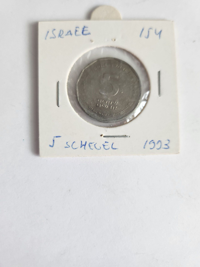 Israel 1993	 5	sheqalim  (14091)