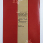 Joulun sana 2011 - pikkukuva 2