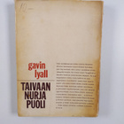 Gavin Lyall : Taivaan nurja puoli : seikkailuromaani - pikkukuva 2