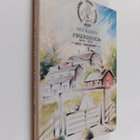 Nils Svanberg : Det äldsta Haparanda 1600-1900 (signeerat... - pikkukuva 1