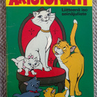 ARISTOKATIT / WALT DISNEY / 1971 / EI JULISTETTA - pikkukuva 1