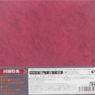Akai Katana Shin (Special Edition) - pikkukuva 2
