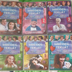 IHMEIDENTEKIJÄT KOKO SARJA DVD - pikkukuva 1