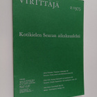 Virittäjä 2/1975 - Kotikielen Seuran aikakauslehti - pikkukuva 1