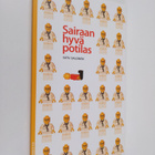 Satu Salonen : Sairaan hyvä potilas - pikkukuva 1