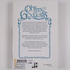 Kosuke Fujishima : Oh! My Goddess. 18 - pikkukuva 2