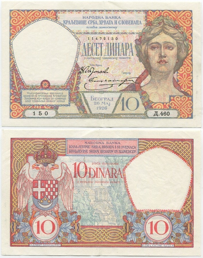 Jugoslavia 10 Dinara 1926 (P-25) XF+