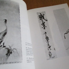 MUSASHI Maa, vesi, tuli, tuuli ja tyhjyys Miekka Samurai - pikkukuva 4