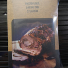 Maku, Paistovuoka 40x28x7 cm ritilällä, uusi - pikkukuva 2