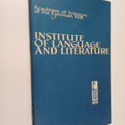 Institute of Language and Literature - pikkukuva 1