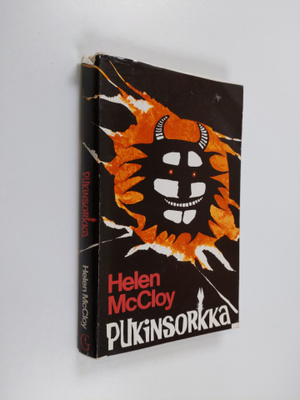 Helen McCloy : Pukinsorkka : Jännitysromaani