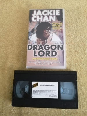 LOHIKÄÄRMEEN HERRA VHS