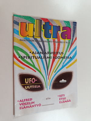Ultra 11/1996