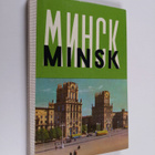 Minsk - pikkukuva 1