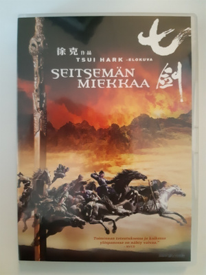 Seitsemän Miekkaa, Tsui Hark elokuva - DVD