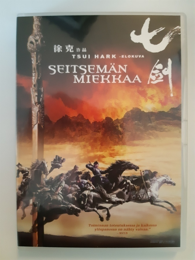 Seitsemän Miekkaa, Tsui Hark elokuva - DVD