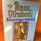 Viherjuuri Irmeli: Anna Virubova - Keisarinnan hovineiti - pikkukuva 1