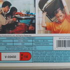 VHS: Rankka Pakomatka / Freeway (Kiefer Sutherland 1996) - pikkukuva 3