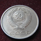 20 kopeekkaa 1980. Neuvostoliitto-Soviet Union - pikkukuva 2
